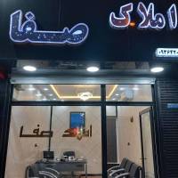 شهاب فقیه لو پروفایل
