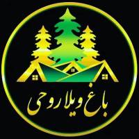 باغ ویلا روحی پروفایل
