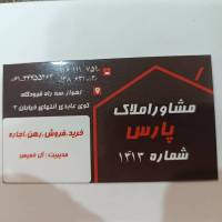 خانم کاغذی پروفایل