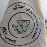 املاک پارسیان پروفایل