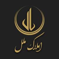 مشاور املاک ملل پروفایل