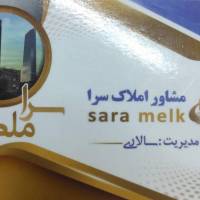 جواد سالاری پروفایل
