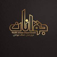 خانم پیرهادی املاک جوانان پروفایل