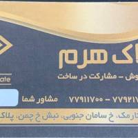 مرجان درخشان پروفایل