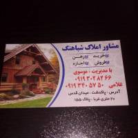 منوچهر موسوی فرج پروفایل