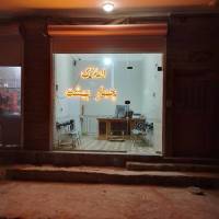 چهار بهشت پروفایل