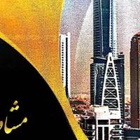  مشاور املاک کاخ  پروفایل