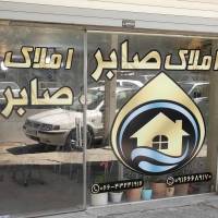 مشاور رضا دالوند پروفایل