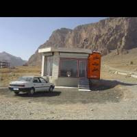 املاک دانش فتاحی پروفایل