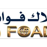 املاک فواد پروفایل