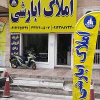 مهندس بابایی پروفایل