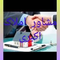 سیامک اکبری پروفایل