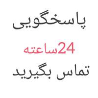 خانم صوفی09169035122 پروفایل