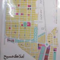 آژانس املاک مسیح پروفایل