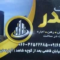 حدادی پروفایل