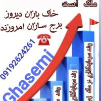علی قاسمی پروفایل