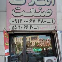 امیرحسین پروفایل