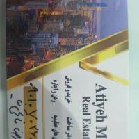 حمیدرضا فاتحی نیا پروفایل