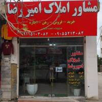 احمدگرایلی پروفایل
