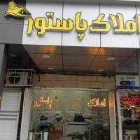 مهدی گلزاری پروفایل