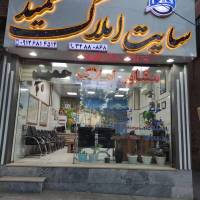 آقای اصغری پروفایل