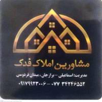 مهندس راشدی پروفایل