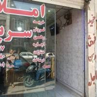 علیرضا لالوی پروفایل