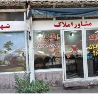 نورانی املاک شهریار پروفایل