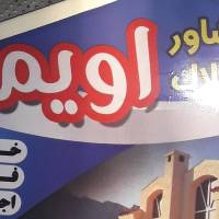 جواد لقمانی پروفایل