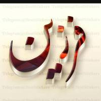 مشاور فرزین خوش لحن پروفایل