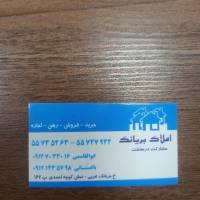 باغستانی پروفایل