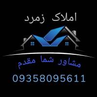 مقدم زمرد  پروفایل