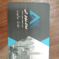 خانم مسلمی پروفایل