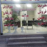 کشاورز پروفایل