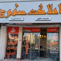 bahar پروفایل
