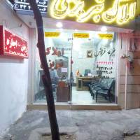 مشاور آژانس املاک تبریزی پروفایل