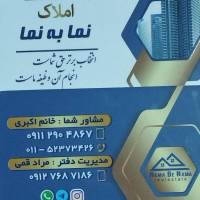 مشاور هاجر اکبری ریابی  پروفایل