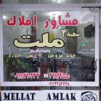 سعید رقایب پور پروفایل