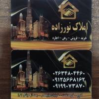 محمدامین نورزاده پروفایل