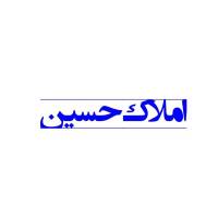 حسین مرمزی پروفایل