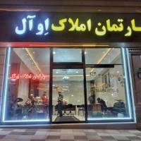 مهندس رضایی پروفایل