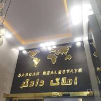 سعید کشوری پروفایل