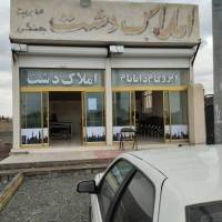 سعید جنگی پروفایل