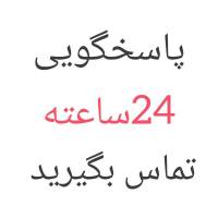 خانم صوفی09169035207 پروفایل
