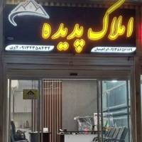 ایمان ابراهیمیان پروفایل