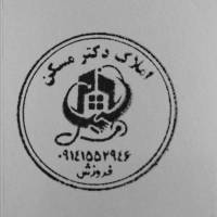 املاک دکتر مسکن پروفایل