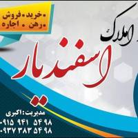 اسفندیاراکبری پروفایل