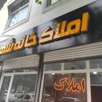 دنیافرهادی منش پروفایل