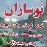 حجت فر هی پروفایل