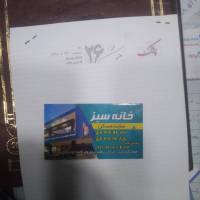 رضا قلندری شمامی پروفایل